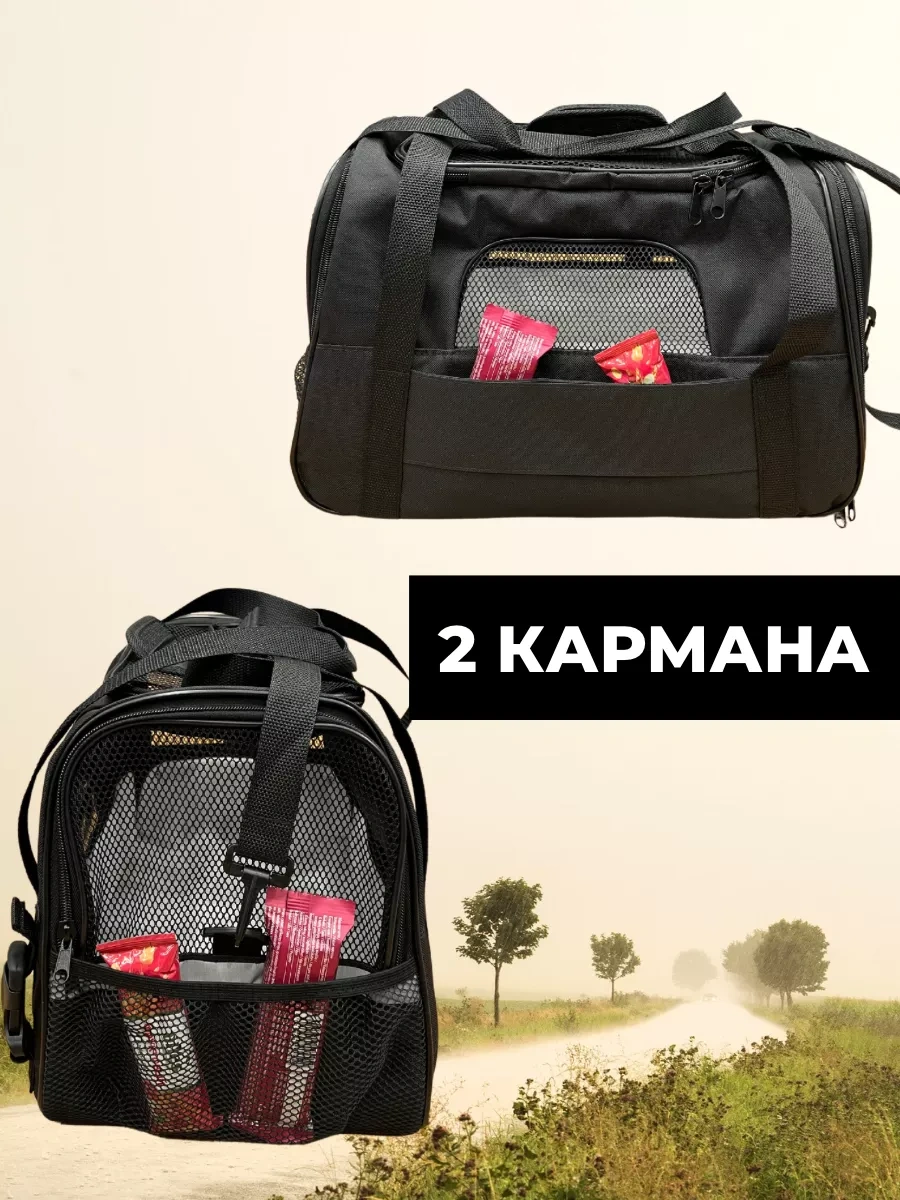 Bobrıkgora Kedi Ve Köpek Taşıma Çantası 260445148