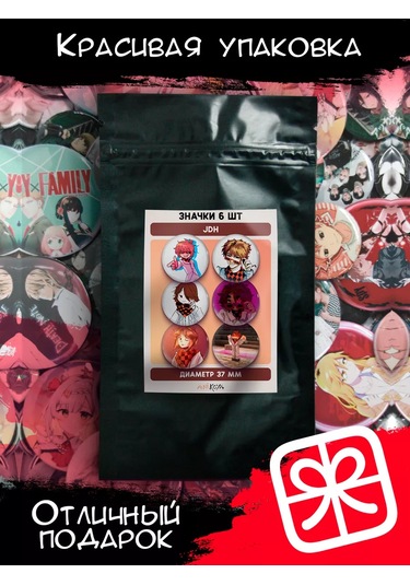 Anikoya Jdh Lolaloloşka Sırt Çantası Rozetleri 210505498 Diğer