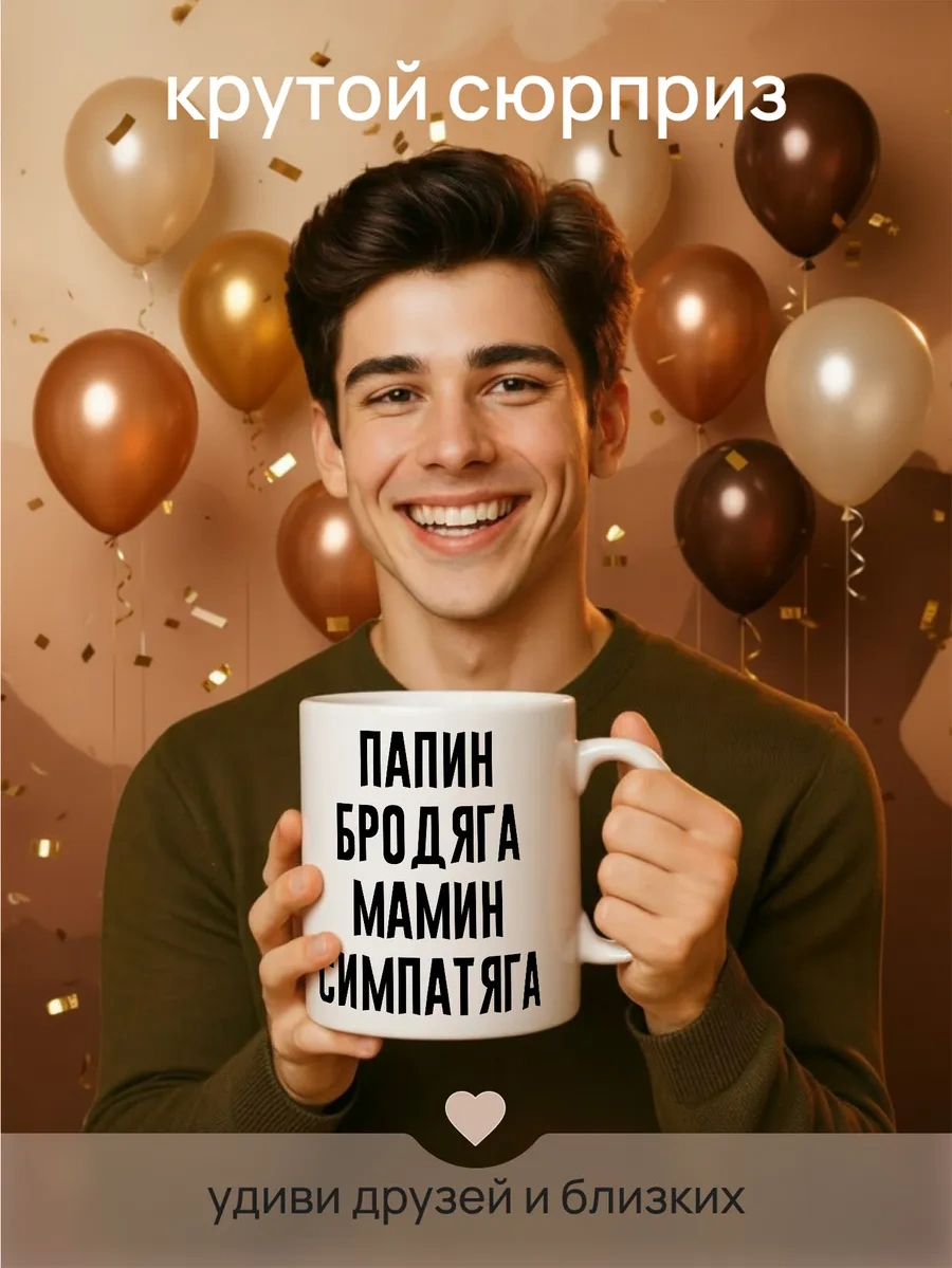 Darı Art Erkek İçin Şaka Büyük Kupası 1 Litre Çay İçin Hediye 334032077 Beyaz