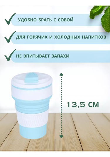 Lucku House Silikon Katlanabilir Bardak Kapaklı 350 Mlbuyer 199945941 Açık Mavi