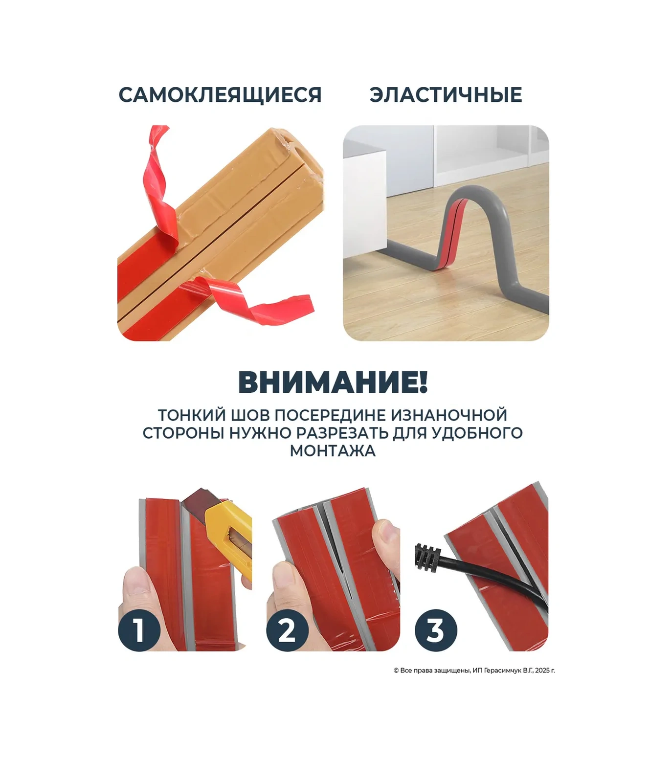 Amodecor 6m Beyaz 20 8mm Kendinden Yapışkanlı Kablo Oluğu 299459897