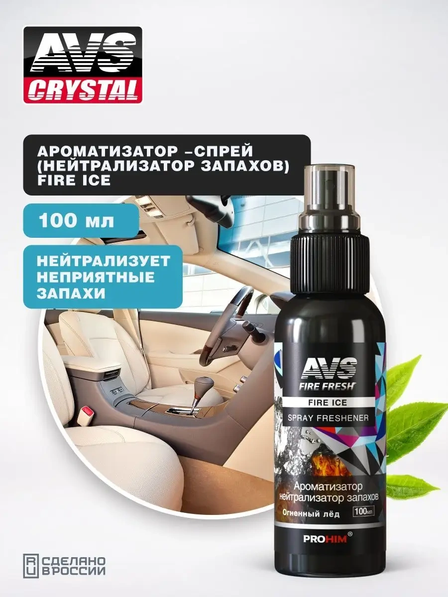 Avs Arabanızın Salonu Bakımı 156111156