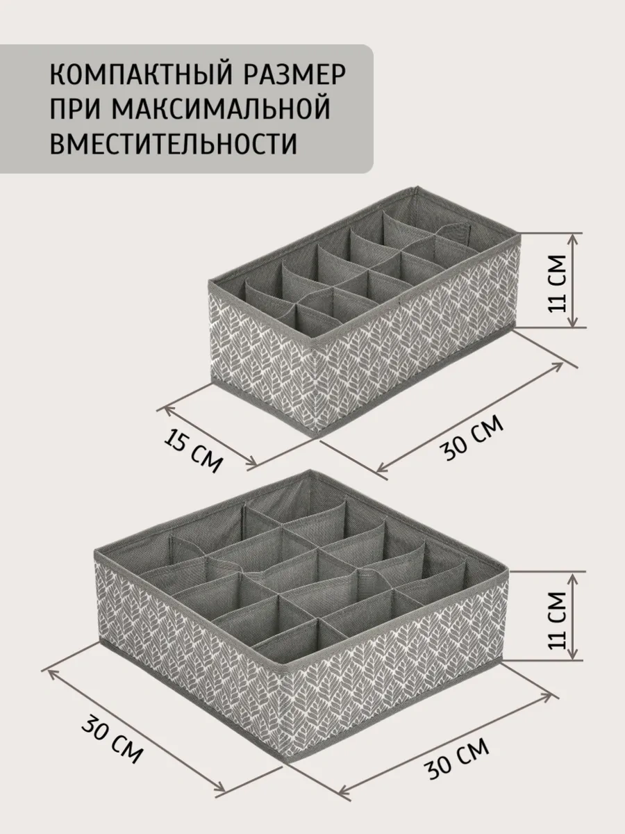 Prostranstvo&vesı İç Çamaşırı Ve Çorap Saklama Düzenleyici 390376371 Açık Gri
