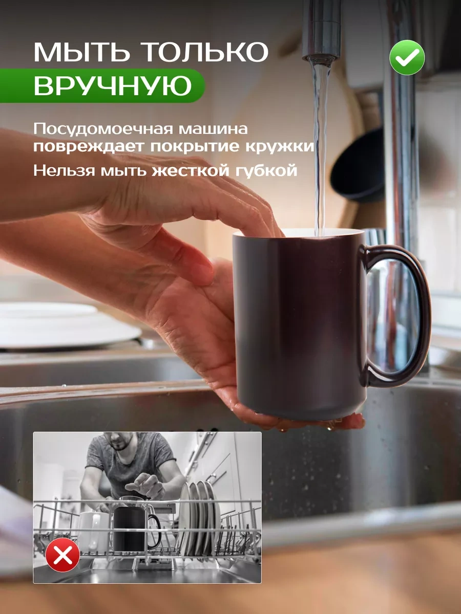 Darı Art Renk Değiştiren Şakacı Büyük 500 Ml Baba Hediyesi Kupa 222229195 Siyah