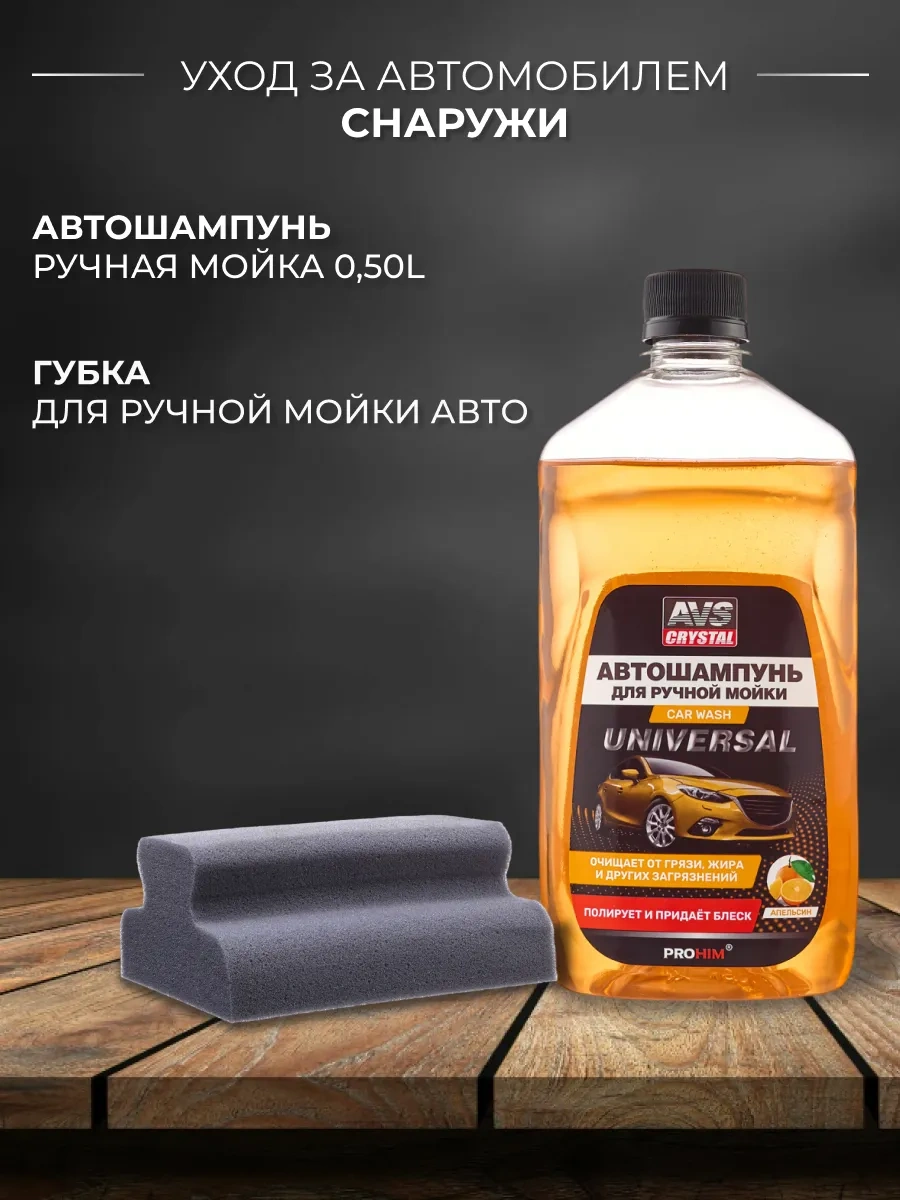 Avs 12 Parçalı Çantalı Sürücü  Seti 381000800