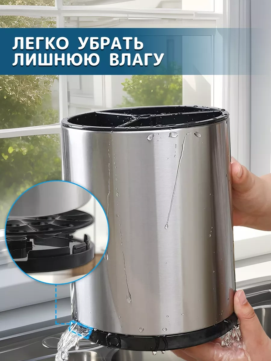 Wimi Mutfak Düzenleyici, Masaüstü Kaşık Ve Çatal Standı 149205910 Siyah