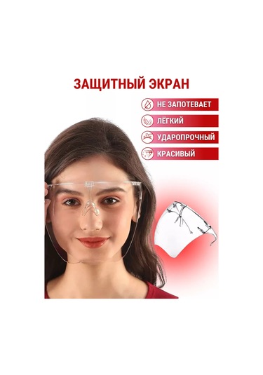 Martex Yüz Koruyucu Mantası 236126938