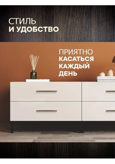 Metalheart Mobilya Kulp 192 Mm 4 Adet 224952148 Bronz Rengi