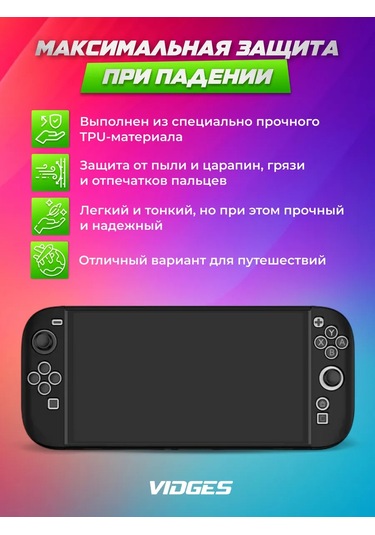 Vıdges Nintendo Switch 2 İçin X9 Koruyucu Kılıf Saplı 330200881