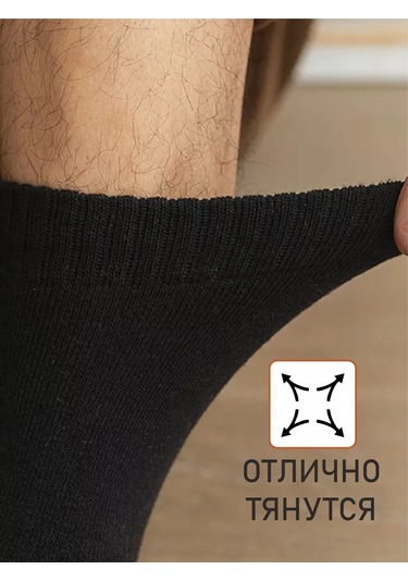 Cotonsocks Siyah, Yüksek, Pamuklu Çoraplar, 10 Çiftlik Set 210455382 Siyah
