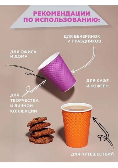 Clever Paper Kağıt Bardaklar 300 Ml, Çift Katlı, 25 Adet 15890690 Diğer