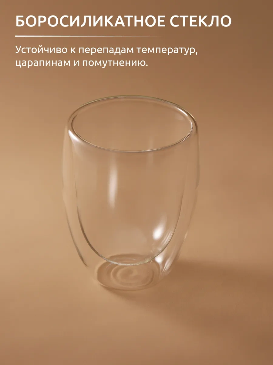 Casanera Çift Tabanlı Bardaklar 350 Ml 2'li Set 365230120 Beyaz