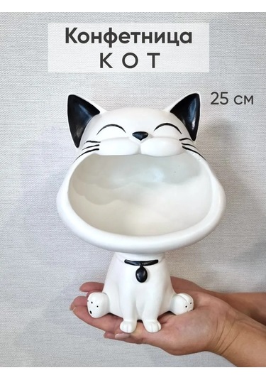 Cre Art Kedi Şekerlik Vazosu Şekerlik Dekoru İç Mek 482038724 Siyah