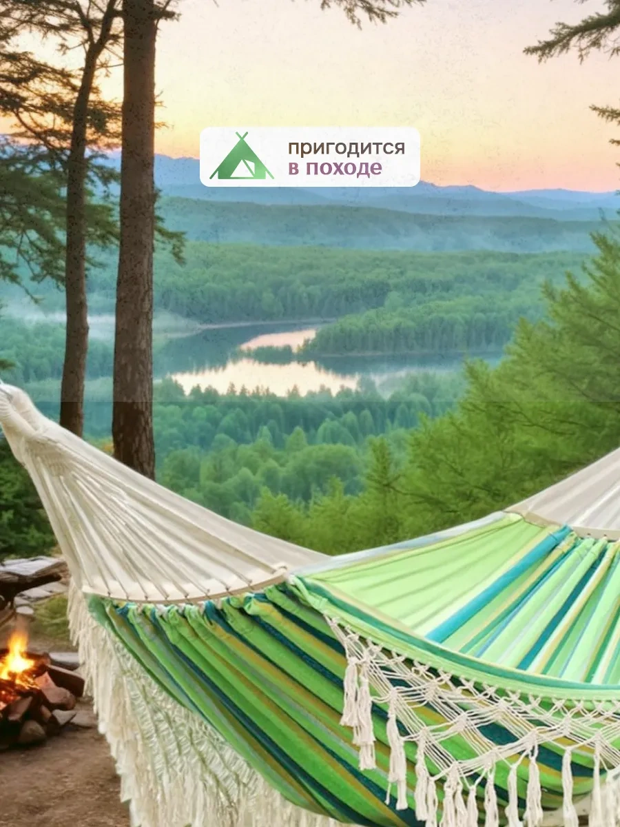 Oqqi Bahçe Ve Yazlık İçin Asılı Hamak Kılıfıyla Birlikte 362533087 Yeşil