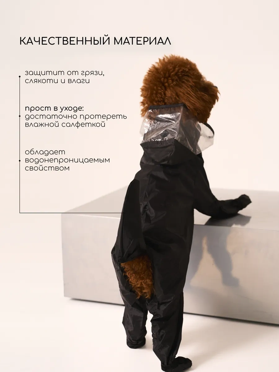 Petite Pets Küçük Cinsi Köpekler İçin Yağmurluk Tulumu 338621718