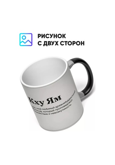 Rock'n'rolla Kameleon Khe Yam Kupa 237721797 Beyaz