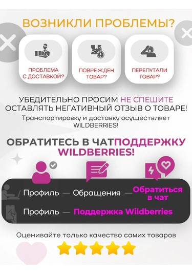 Wardan Manyetik Ph2 Torsiyonlu Tornavida Uçları 151580166