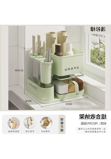 Pazly Çok İşlevli Modern Mutfak Depolama Yeşil Baharat Rafı Yeşil