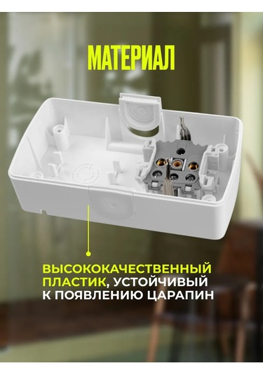 Tdmelectric Duvara Monte Tek Kademeli Anahtarlı Priz Bloğu 446130862 Kombinasyon Priz+anahtar Bloğu Celijer