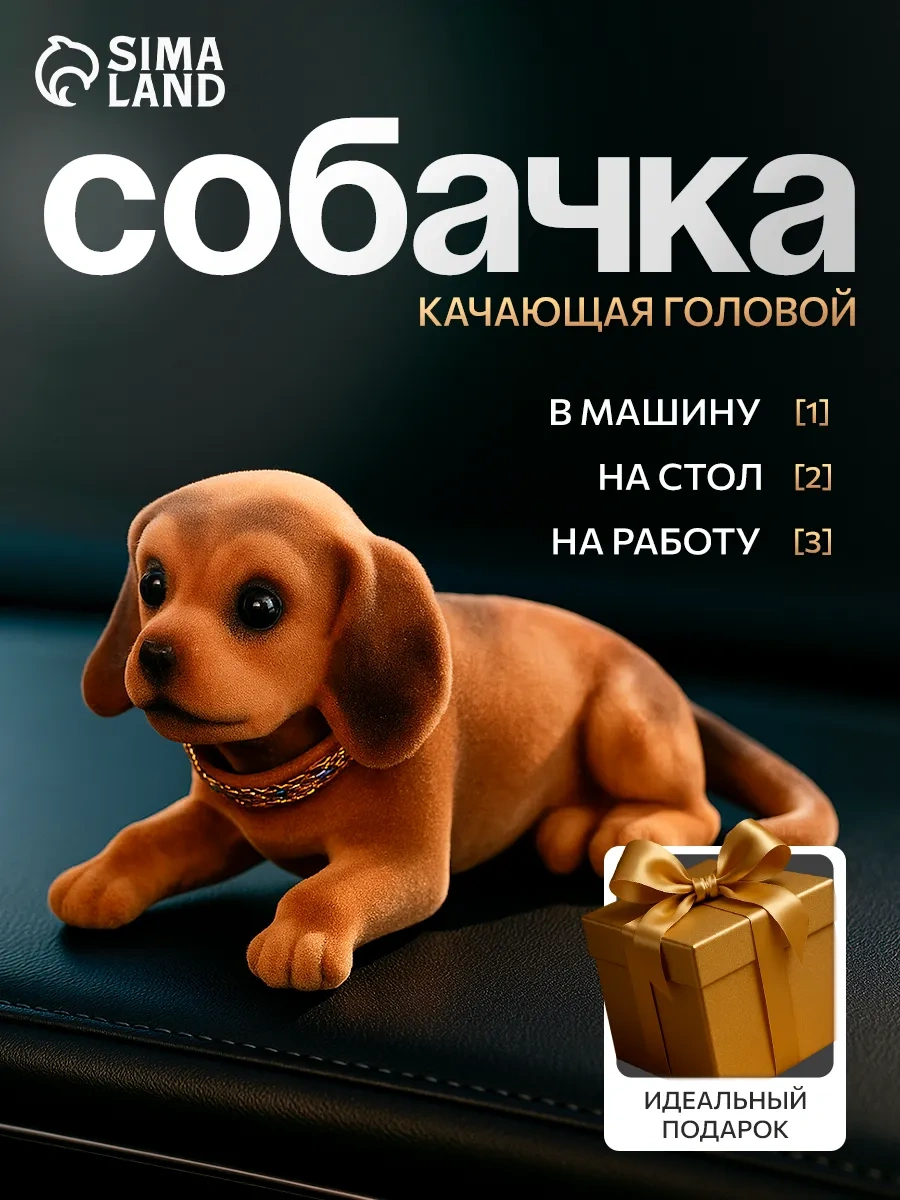 Simalend Sallayan Kafasıyla Köpek Panel Üzerinde 34147939