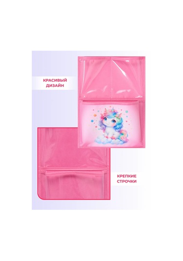 Okkey Anaokulu İçin Dolaplarda Cepler 414331977 Pembe