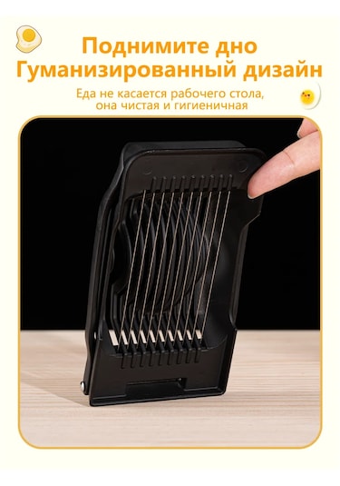 Sanlın Yumurta Dilimleyici El Tipi Doğrayıcı 346338580 Siyah