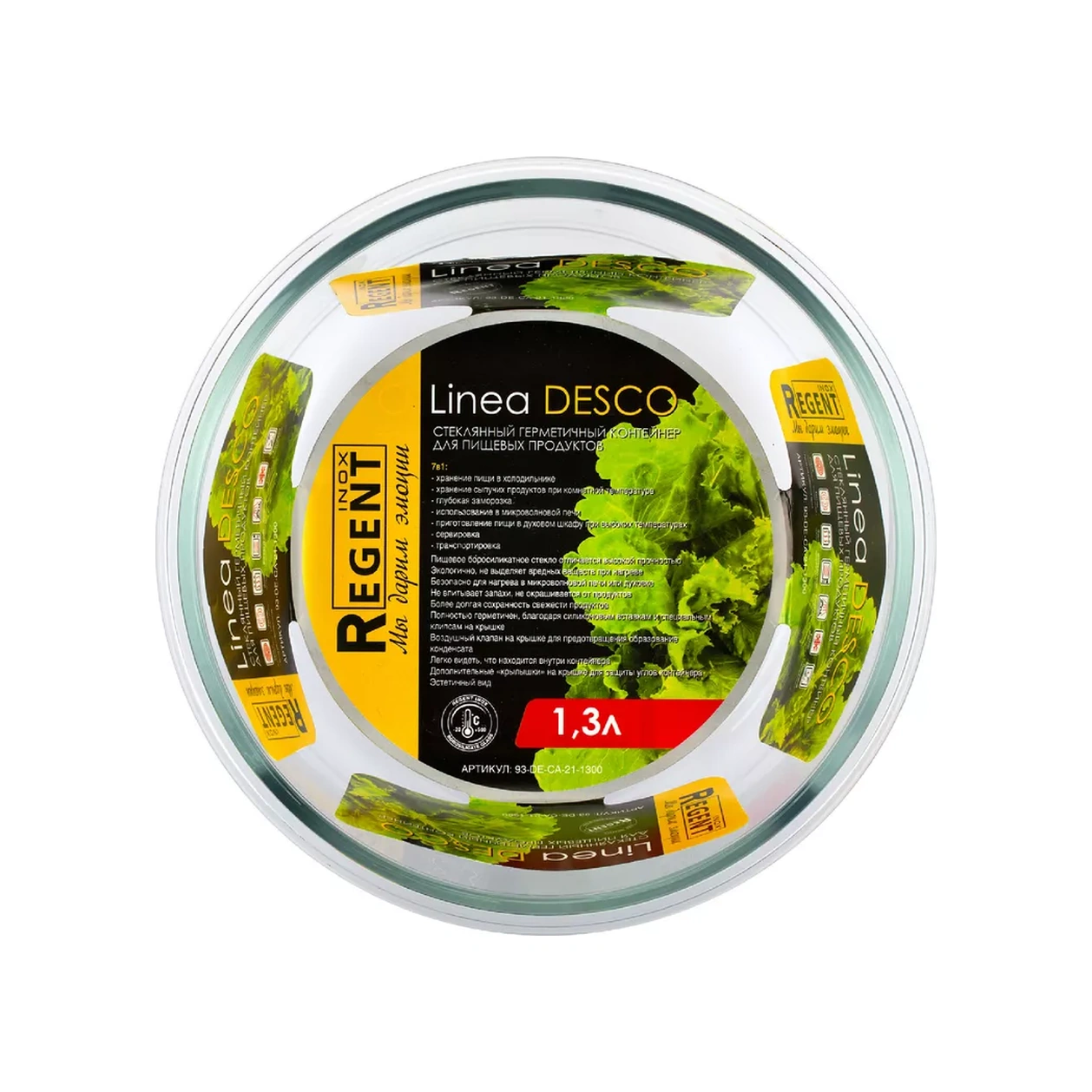 Regent İnox Sırt Kapaklı Cam Yemek Saklama Kabı, Hava Geçirmez 178001527 Beyaz