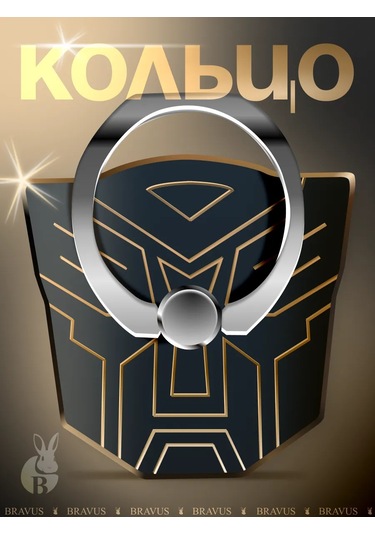 Bravus Telefon İçin Yüzük Tutucu Stand Pop Soket Parmak Tipi 313248403