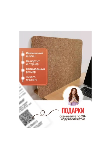 Alıana Kendinden Yapışkanlı Duvar Mantar Not Tahtası 465432306 Kahverengi