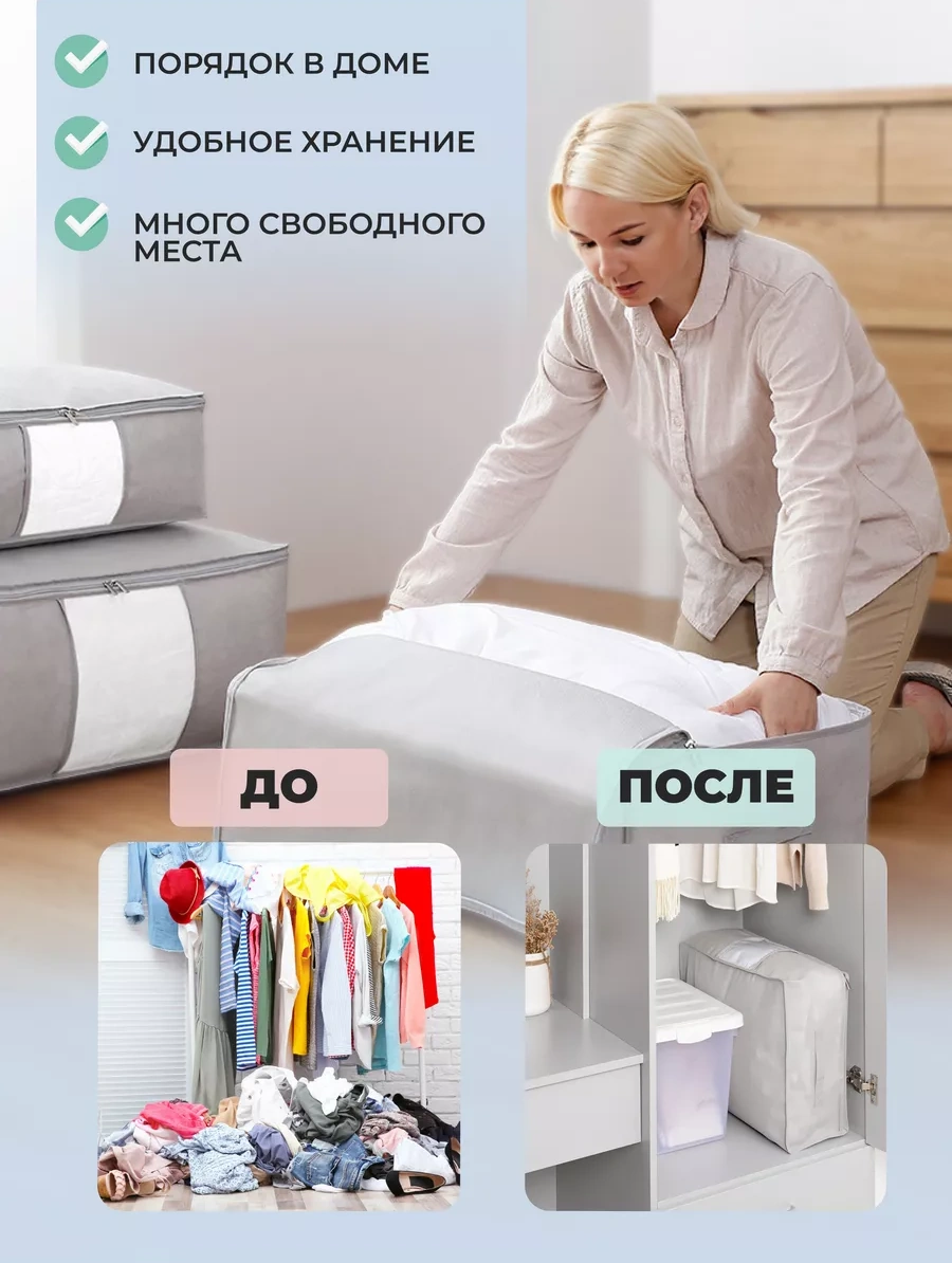 Life With Pleasure Eşya Depolama Çantası 119771487 Gri