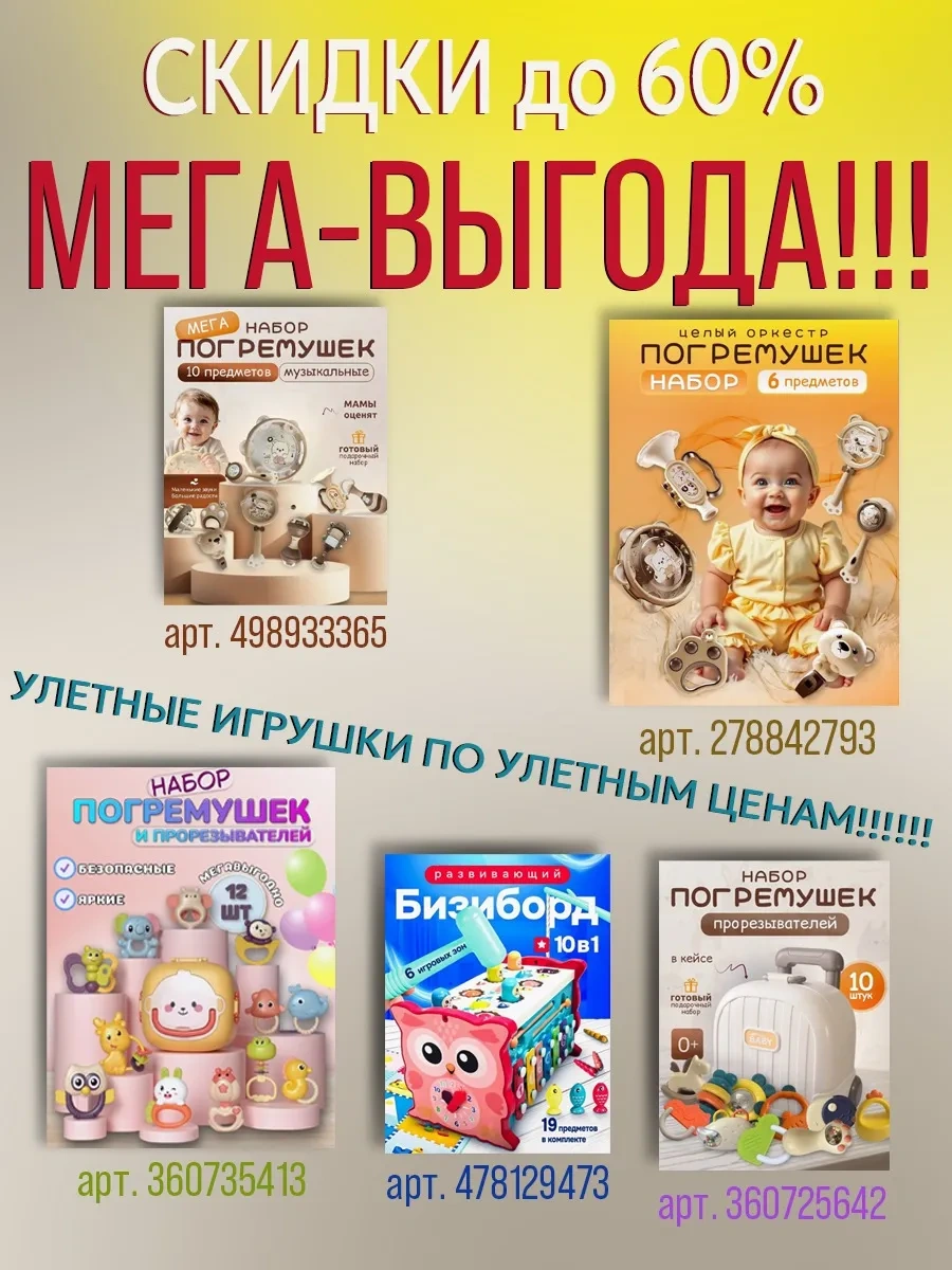 Tinybeam Yenidoğan Bakımı İçin Hediye Seti 403155076