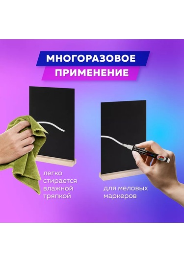 Brauberg Tebeşirli Siyah Etiket, A4 Tebeşirli Yazı Aleti İçin Masaüstü 176867964