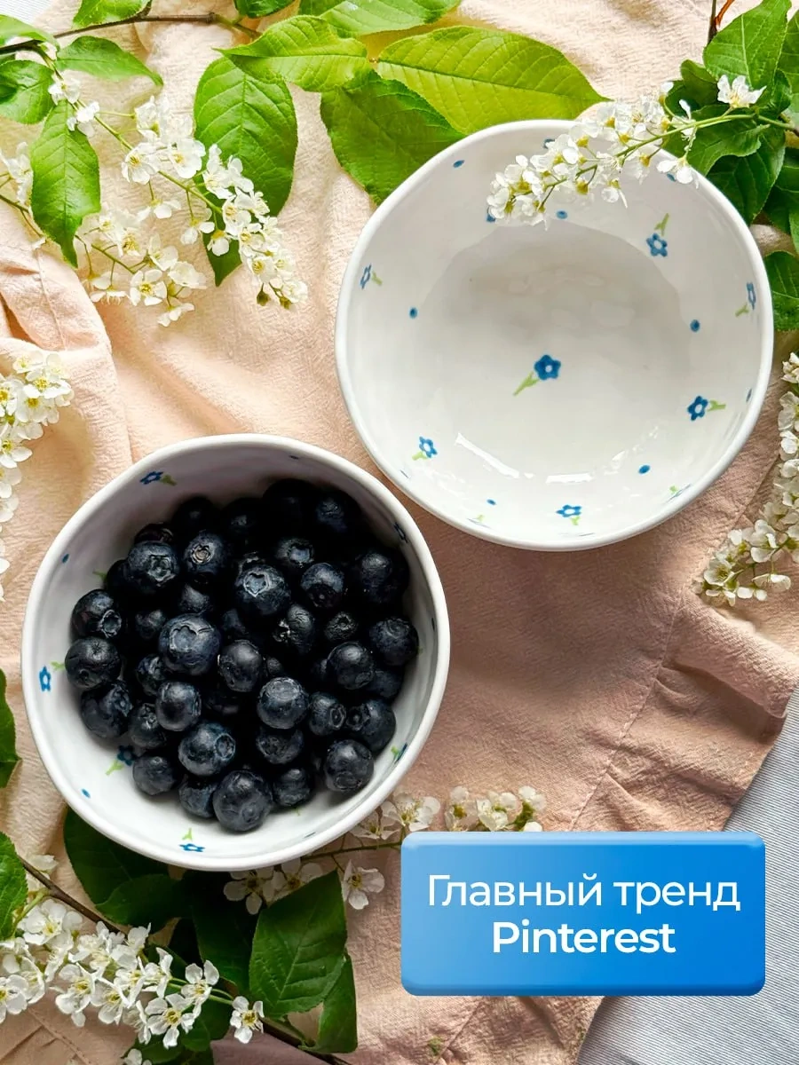 More Uuta Derin Tabaklar Kasesi 2 Adet Baskı Çiçekleriyle 357132286 Beyaz