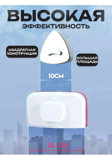 Svk&house Manyetik Cam Temizleme Fırçası 247247807