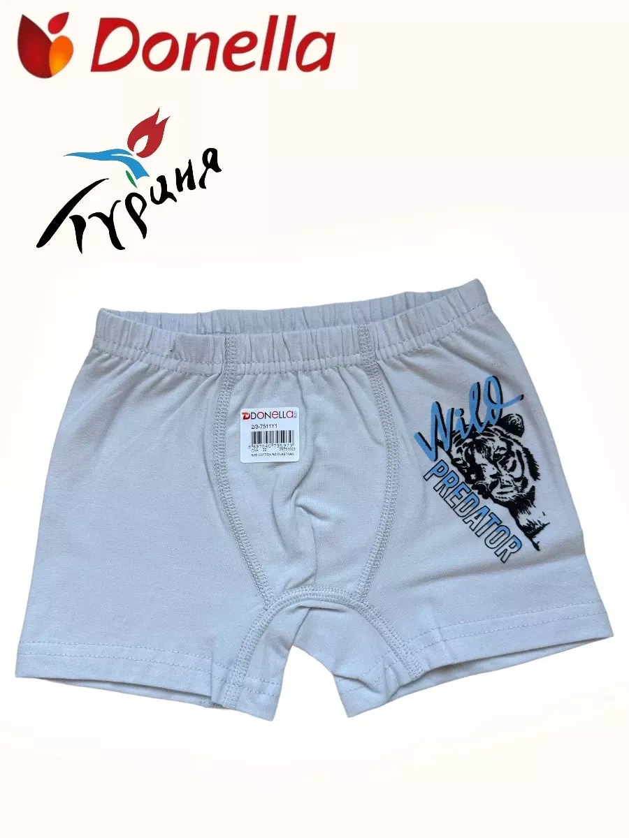 Donella Boksör Külotları Seti, 5 Adet 242343922 Gri