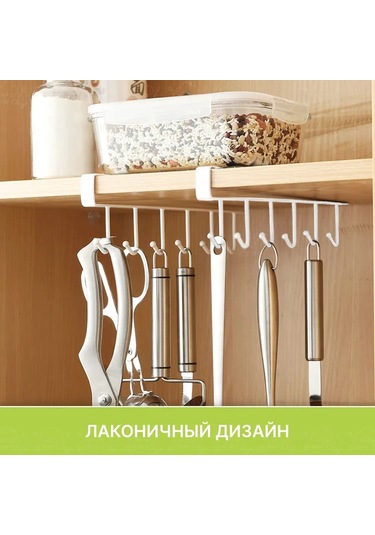 Geeroyoo Beyaz Çok Amaçlı Mutfak Askısı - 6 Kancalı, Paslanmaz Çelik, Yapışkan Tabanlı, Kolay Montaj, Uzay Tasarrufu Beyaz