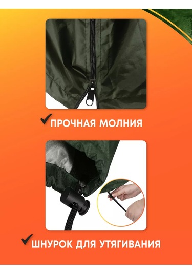 Crocus-life Bahçe Salıncağı İçin Asma Sandalye İçin Kokon Kılıfı 227162473 Bej