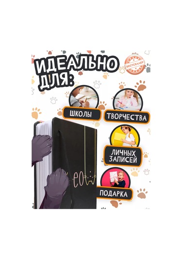 Bestseller Siyah Kareli "kediler" Defteri 177716050 Siyah