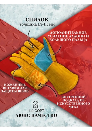 Kw Zasita Kaynakçı Kışlık Uzun Kollu Kaynar Cırt Cırtlı 269123178