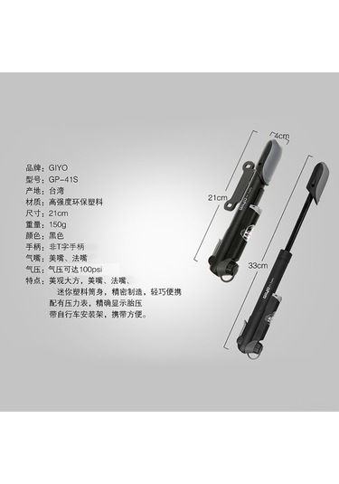 Yuntech01 Gıyo 04s Mini Bisiklet Hava Pompası, Barometre, Taşınabilir, Dışarı Aktiviteler İçin, Dayanıklı Malzeme, Aksesuarlar Ve Opp Çanta İle