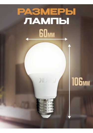 Leek Led Ampuller E27 10w 4000k 4 Adet 345961655