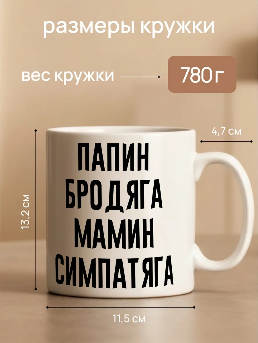 Darı Art Erkek İçin Şaka Büyük Kupası 1 Litre Çay İçin Hediye 334032077 Beyaz