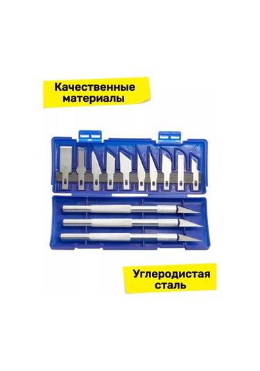 Tevdı Kılıfında Bıçaklı Kırtasiye Bıçağı Seti 176328020