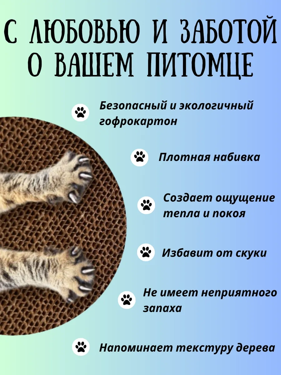 Pangur Kedi Mama Kabı Kulaklı Kırışık Karton Kedi Panguru Toguoluğu Yastığı 293410595