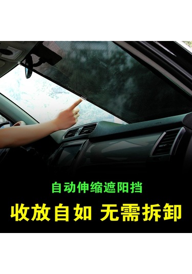 Dianziye Oto Ön Cam Güneşlik Otomatik Genişletilebilir Isı Ve Güneş Engelleyici Siyah Ağ Desenli 50x125 Cm
