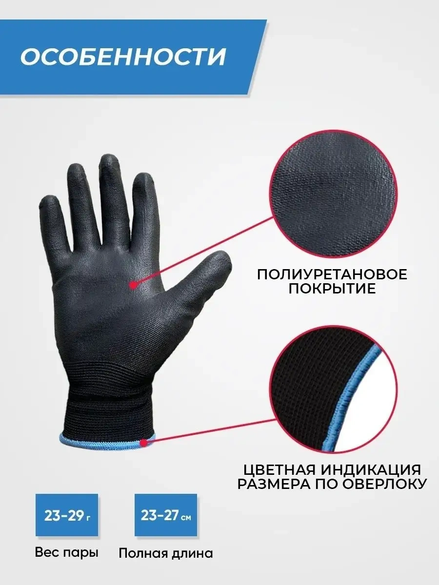 Woclot Erkek İnşaatçı İş Eldivenleri, 12 Çift 36286653