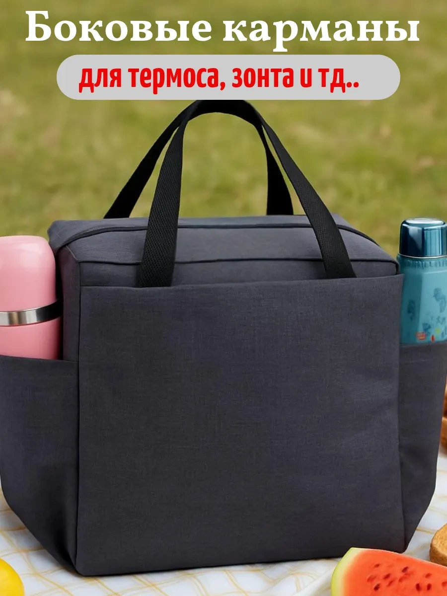 Slae Öğle Yemeği İçin Termo Çanta 446650718 Siyah