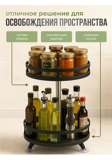 Shiny Kitchen Döner Baharatlık 420190649 Siyah