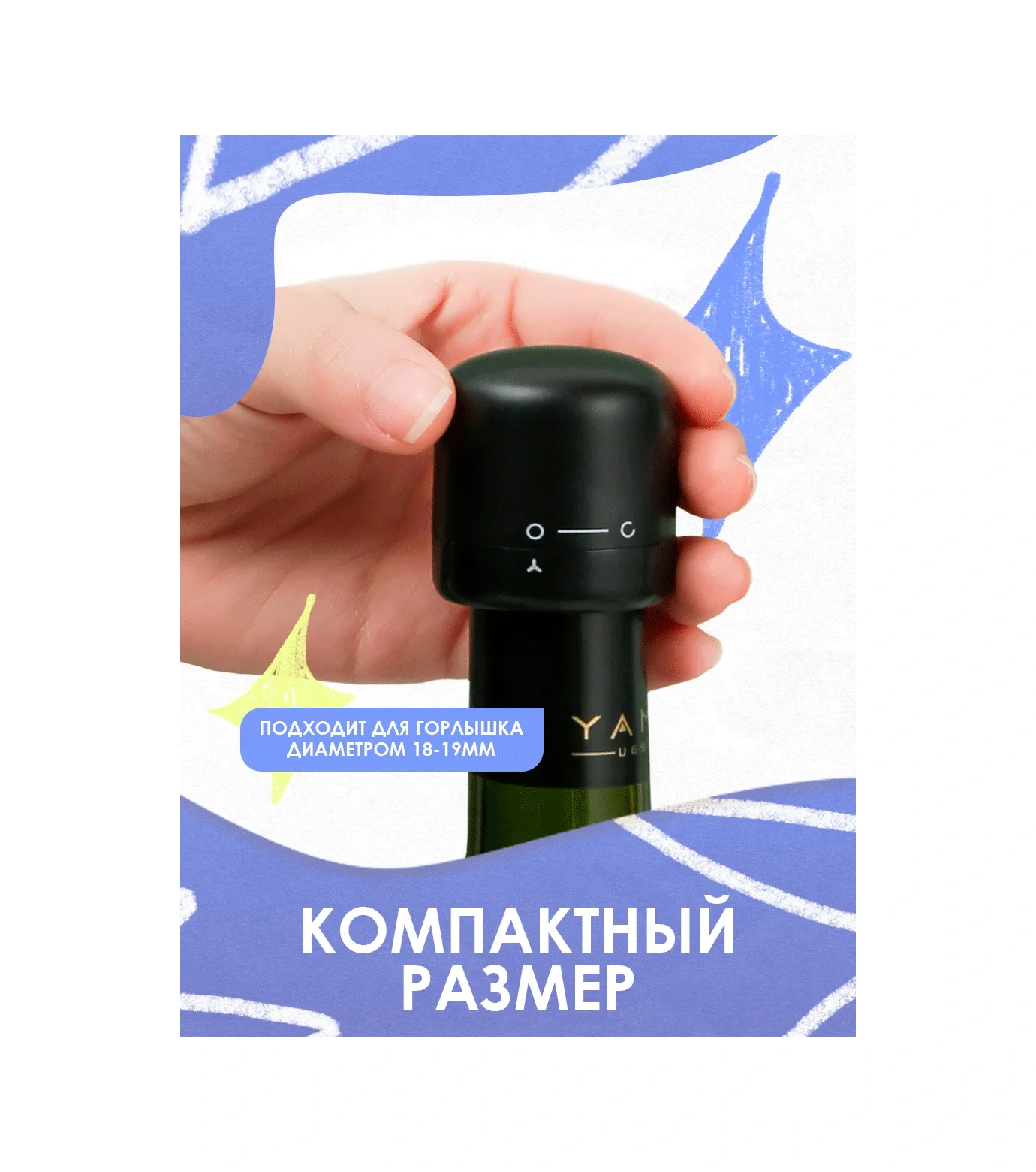 Masak Şarap Ve Şampanya İçin Vakum Kapakları, 2 Adet 104518737 Siyah