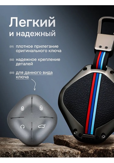 Auto The Sun Jetour Dashing Araç Anahtarlığı Kılıfı 274537817